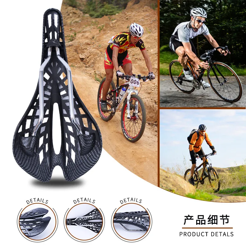 Factory Wholesale Spider Carbon Fiber Textured Ultralight Mountain Bike Saddle